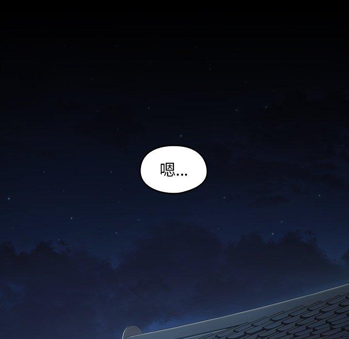 114P - 桃花