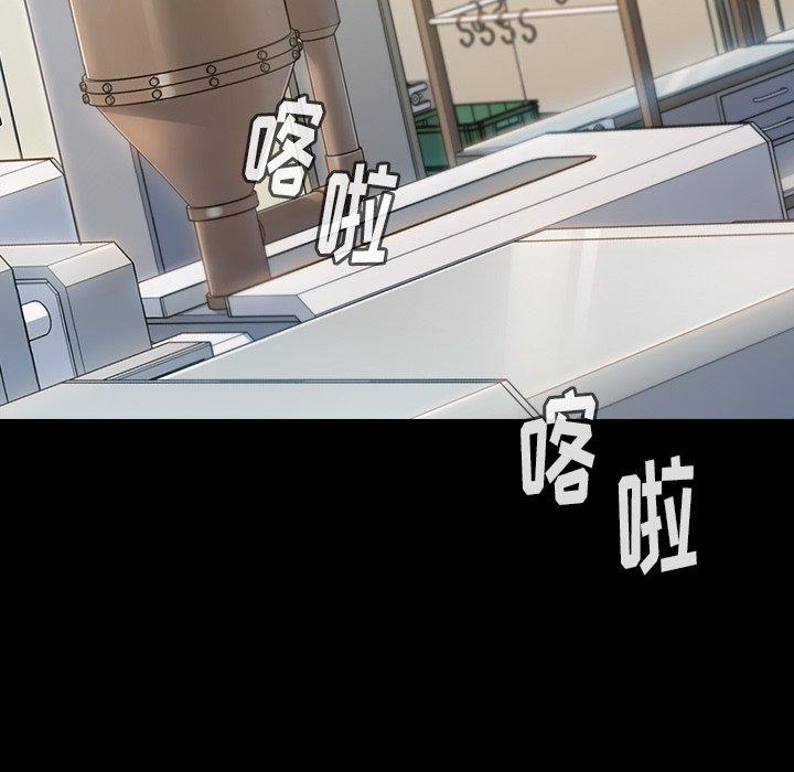 121P - 桃花