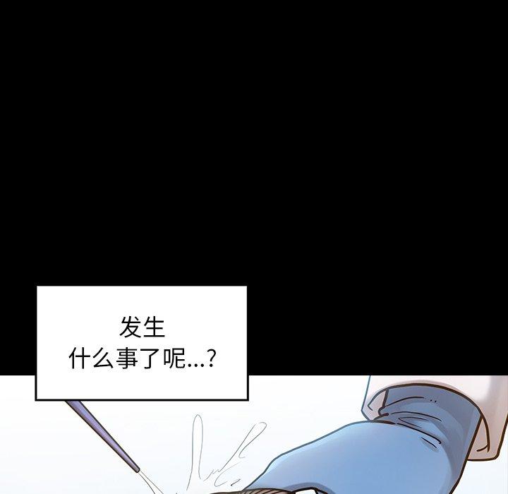 122P - 桃花