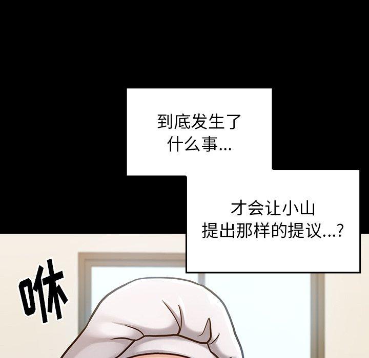 124P - 桃花