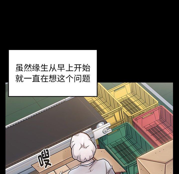 127P - 桃花