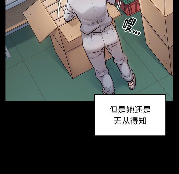 128P - 桃花