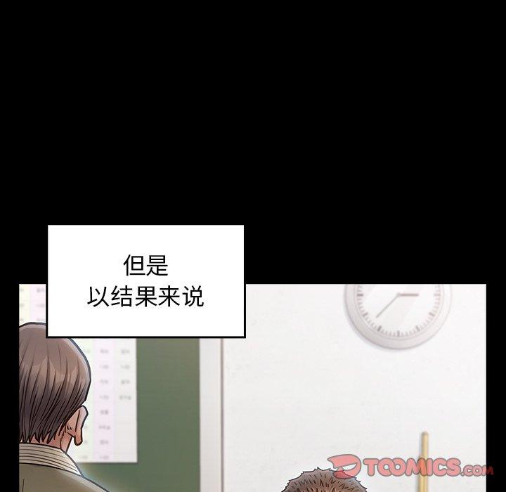 129P - 桃花