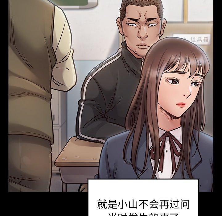 130P - 桃花