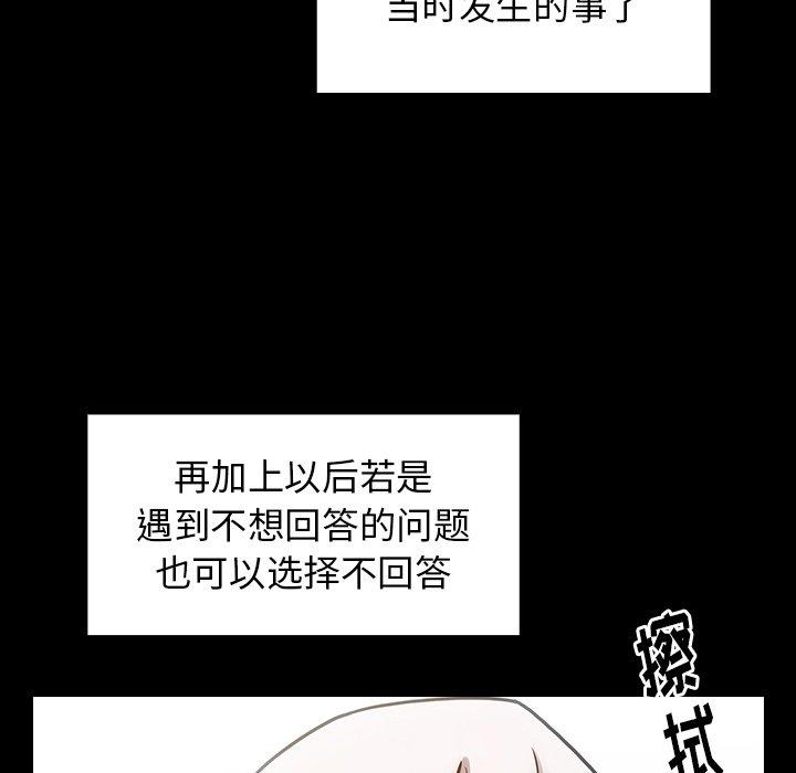 131P - 桃花