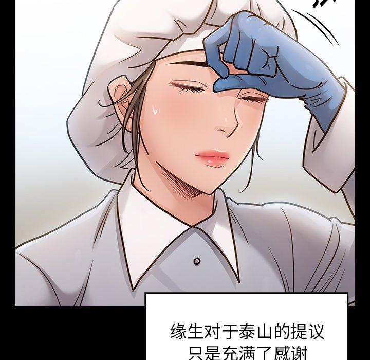 132P - 桃花