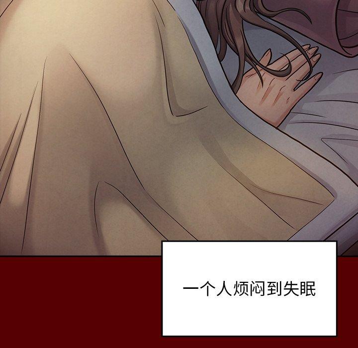 135P - 桃花