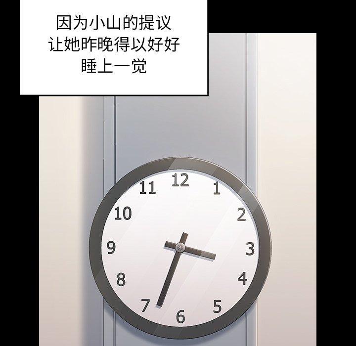 137P - 桃花