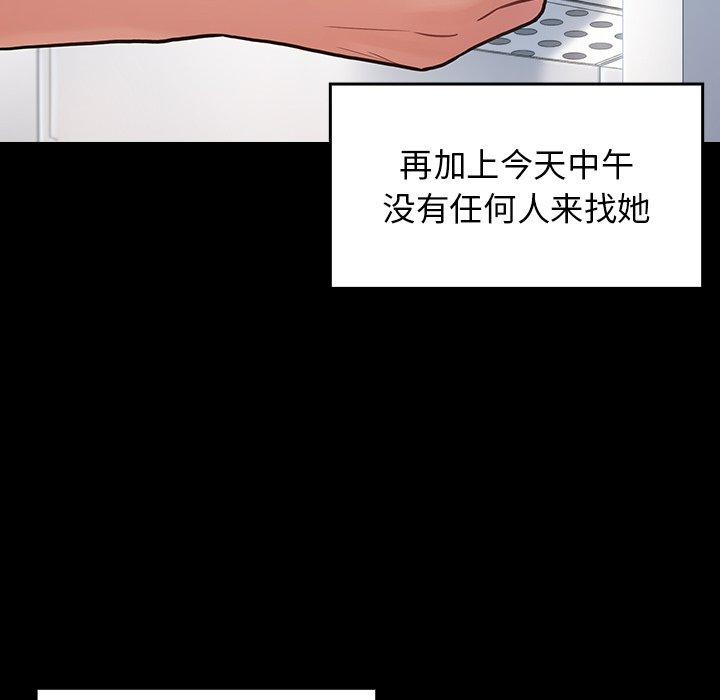 140P - 桃花