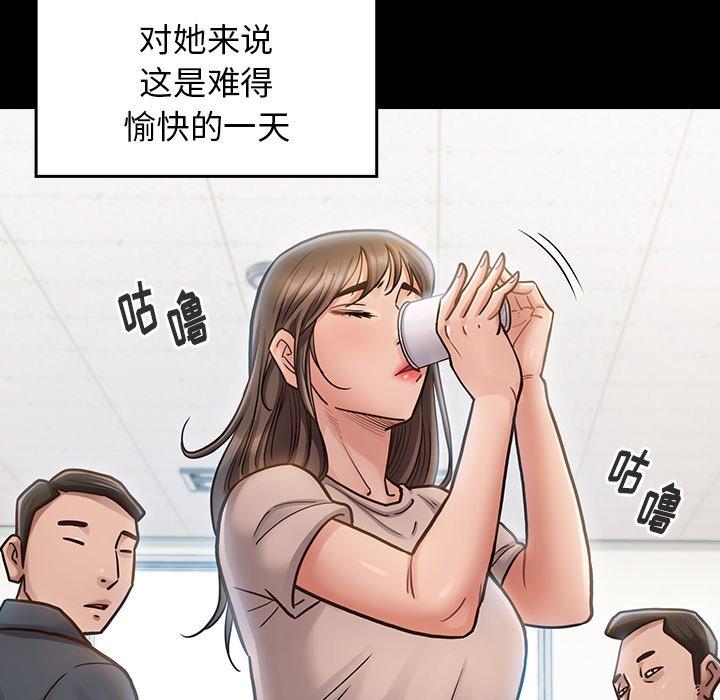 141P - 桃花