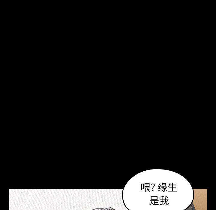 148P - 桃花