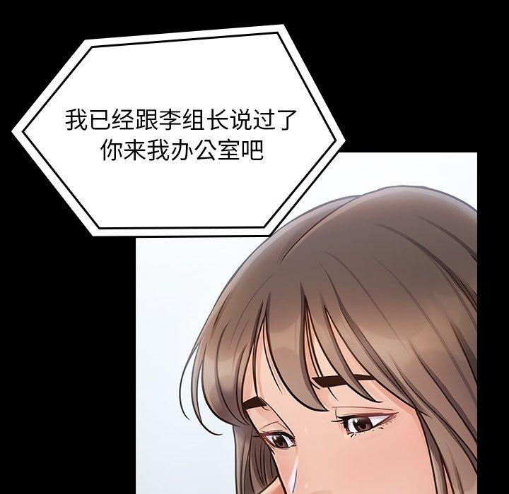 151P - 桃花