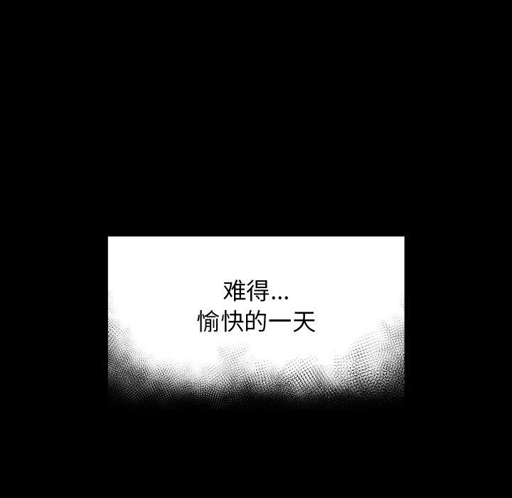 166P - 桃花