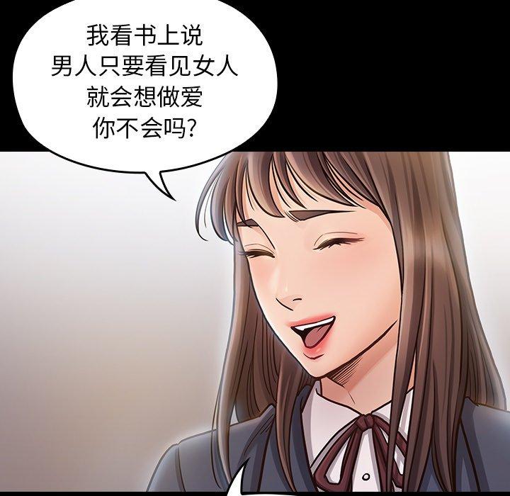 20P - 桃花