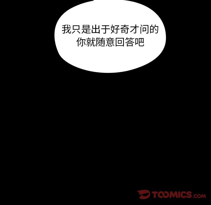 21P - 桃花