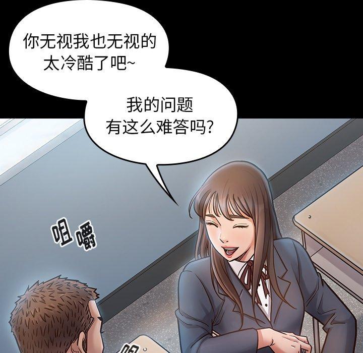 29P - 桃花