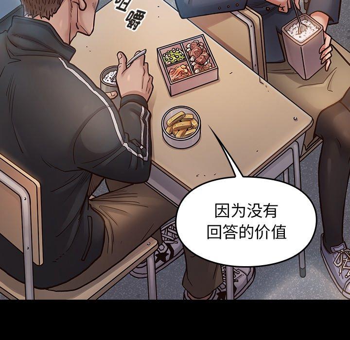 30P - 桃花
