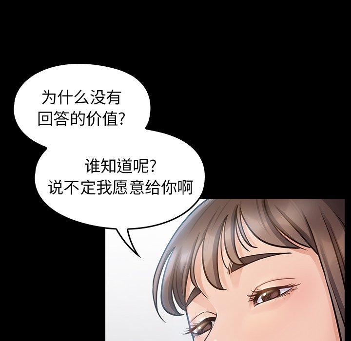 31P - 桃花