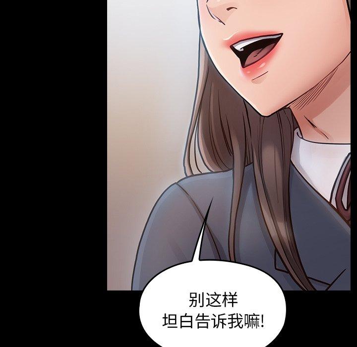 32P - 桃花