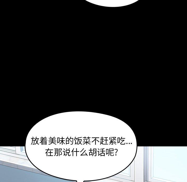 33P - 桃花