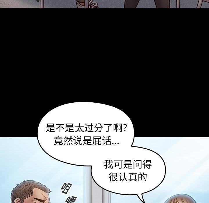 35P - 桃花