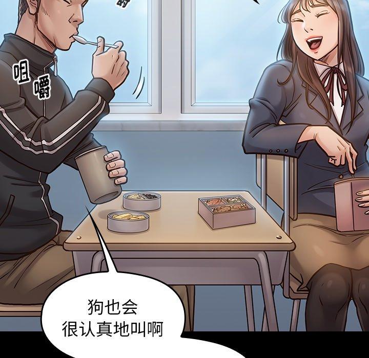 36P - 桃花