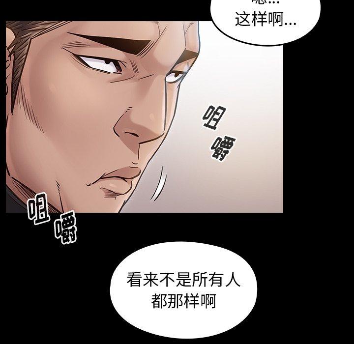 38P - 桃花