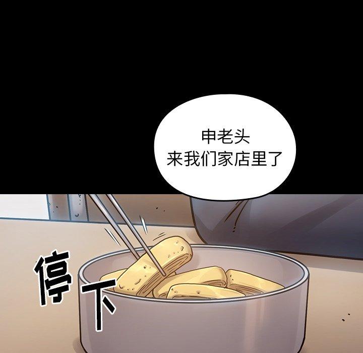 40P - 桃花