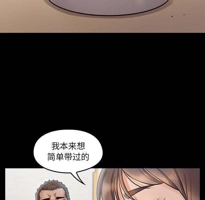 41P - 桃花