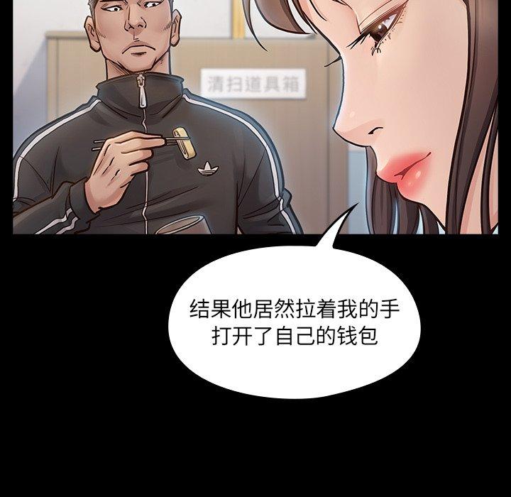 42P - 桃花