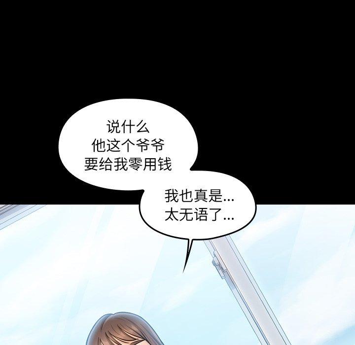 43P - 桃花