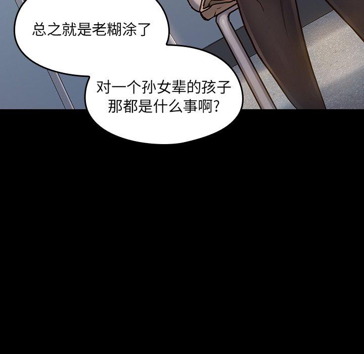 45P - 桃花