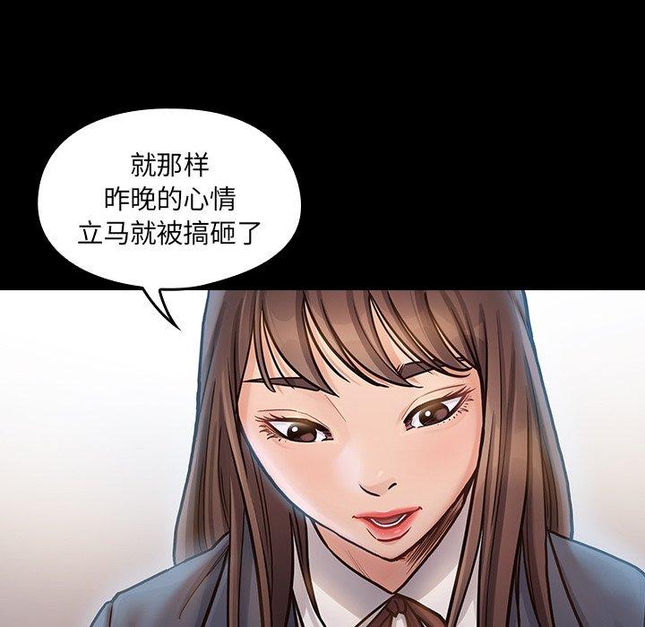 46P - 桃花