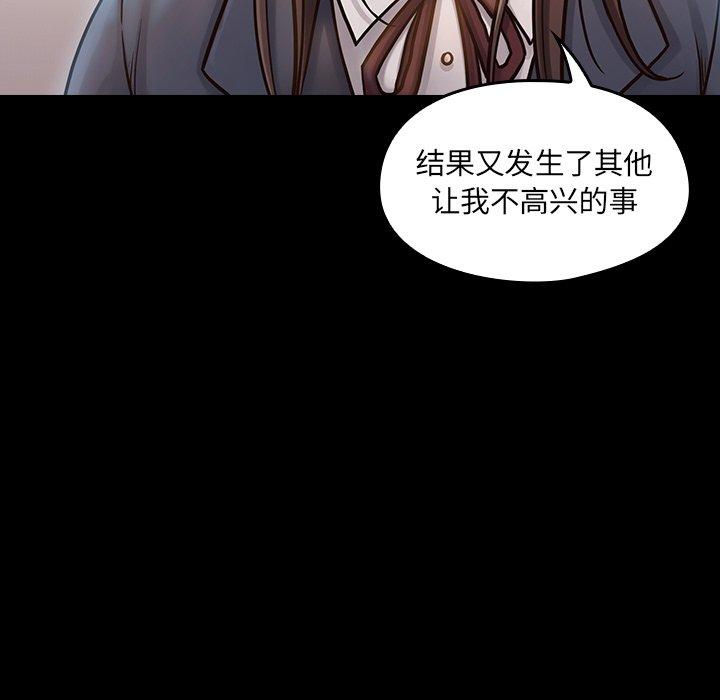47P - 桃花