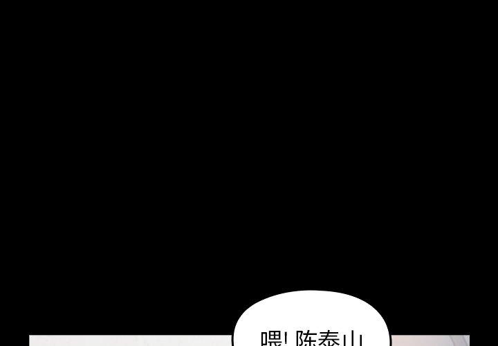 4P - 桃花