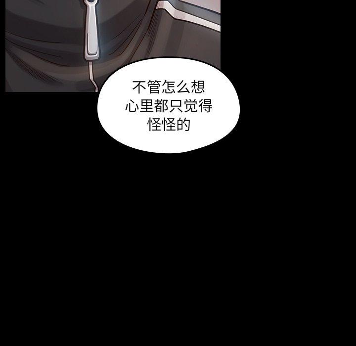 51P - 桃花