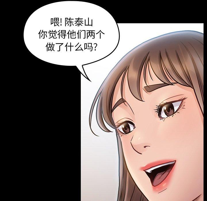 52P - 桃花