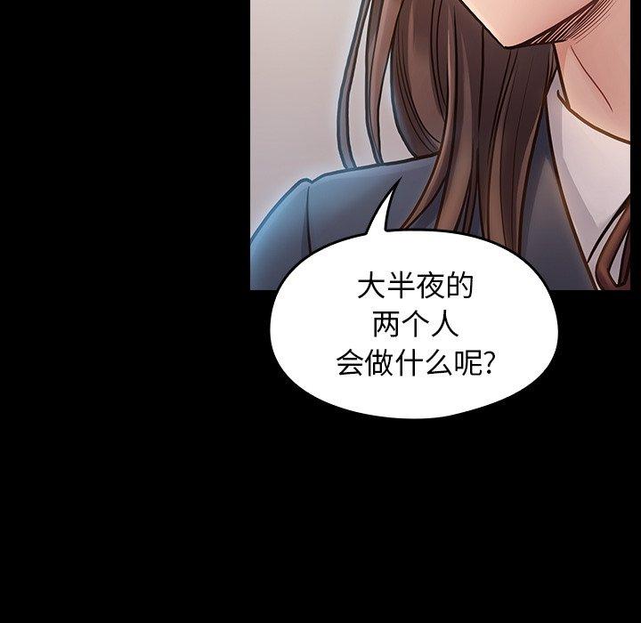 53P - 桃花