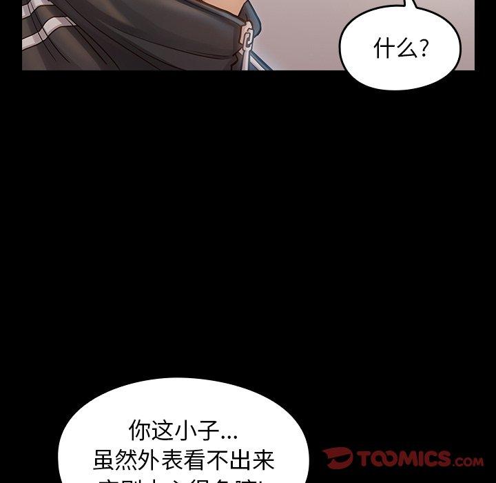 57P - 桃花