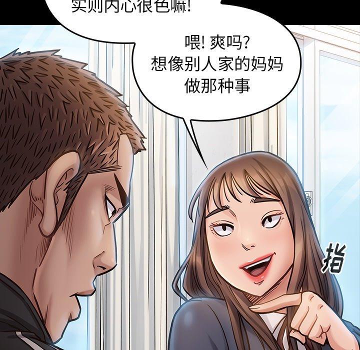 58P - 桃花