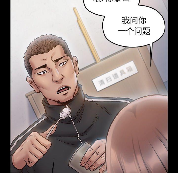 5P - 桃花