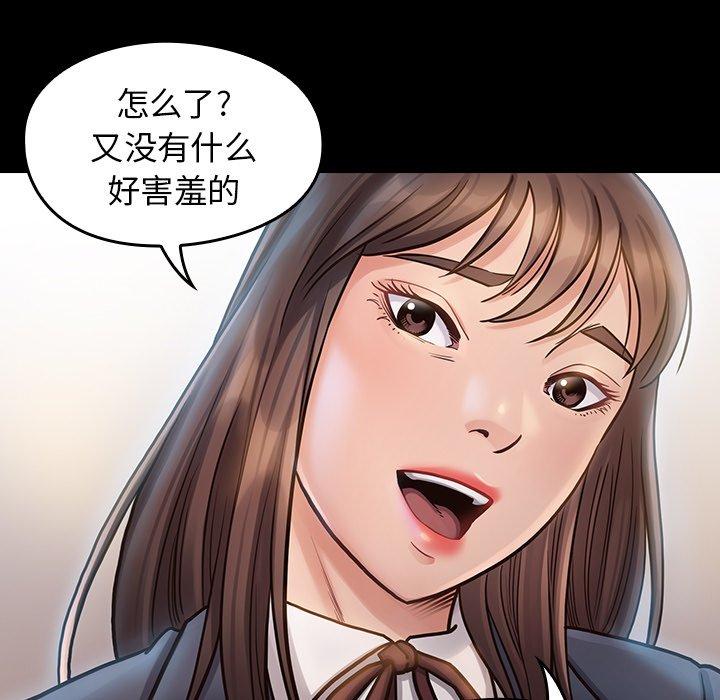 60P - 桃花