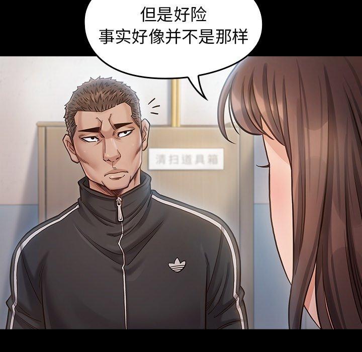 62P - 桃花