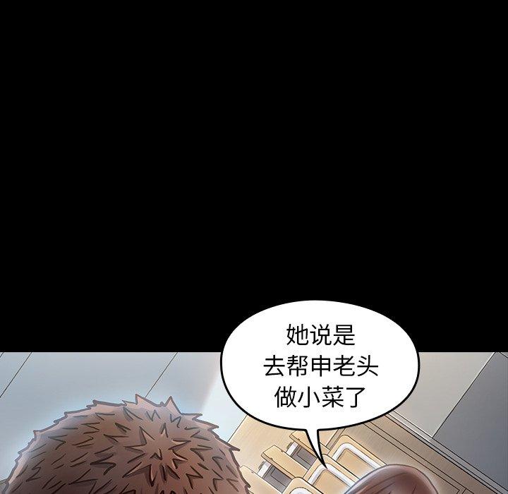 63P - 桃花