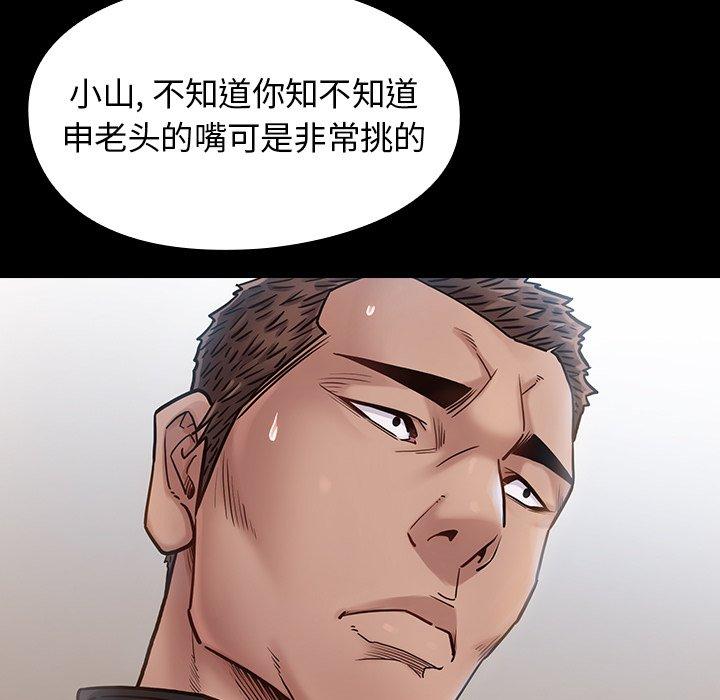 66P - 桃花