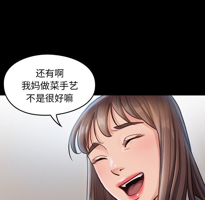 68P - 桃花