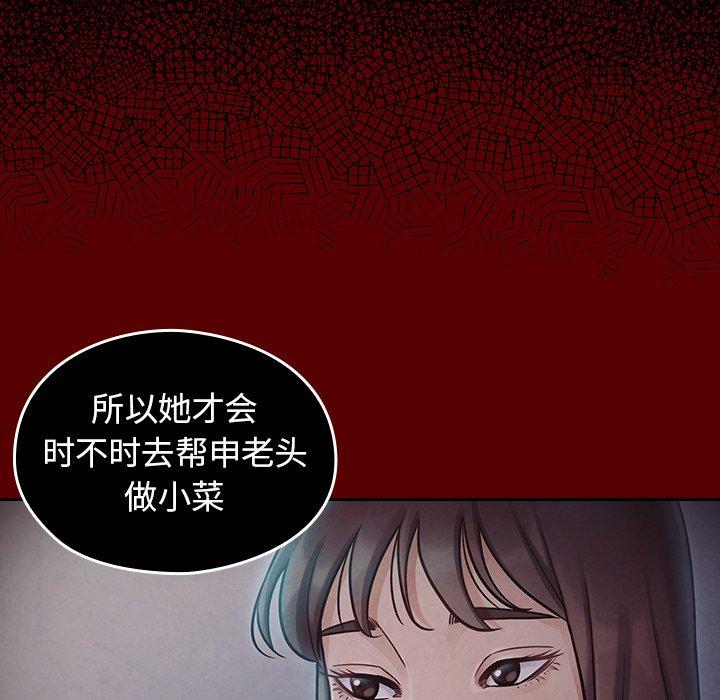 70P - 桃花