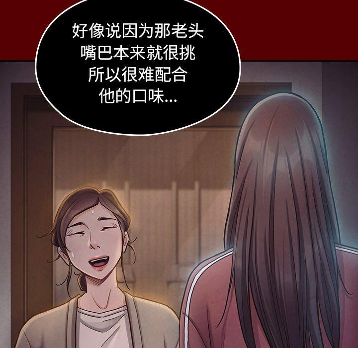 72P - 桃花
