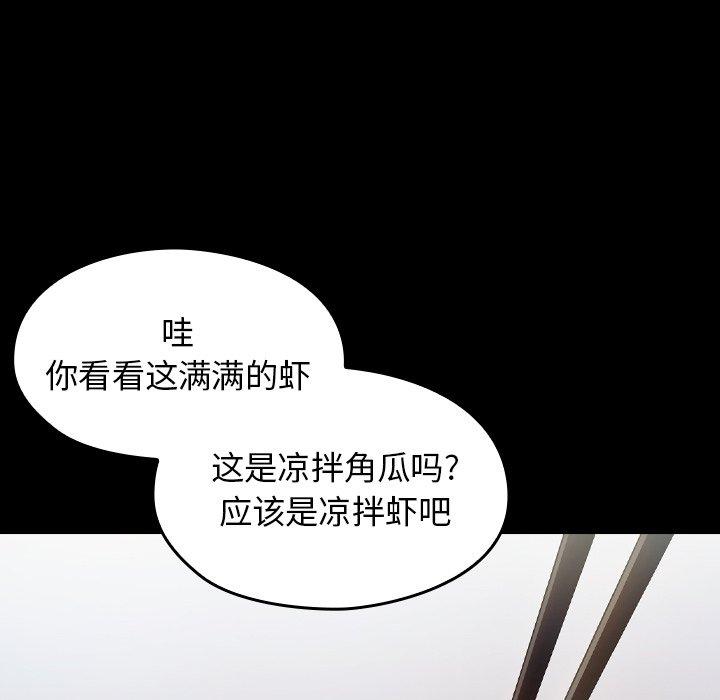 78P - 桃花