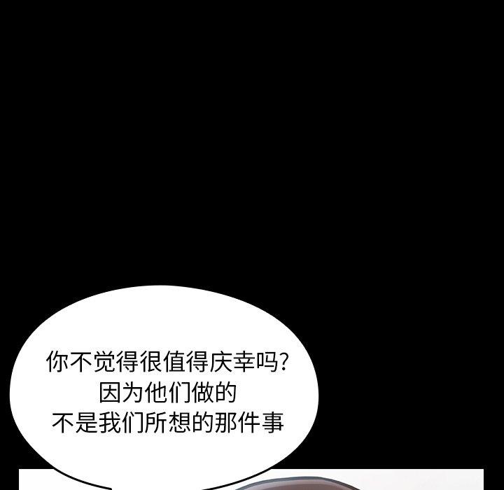 80P - 桃花